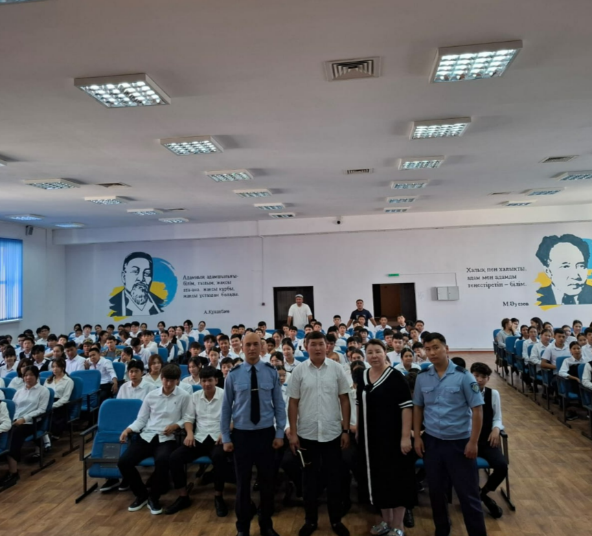 БЕЗОПАСНОСТЬ МОЛОДЕЖИ – ОБЩАЯ ЗАДАЧА ОБЩЕСТВА