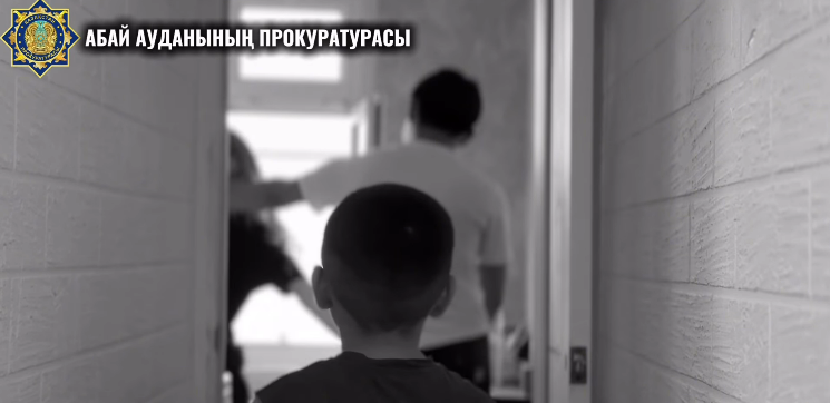 ПРОКУРАТУРА ГОРОДА ШЫМКЕНТ ПРИЗЫВАЕТ К ЗАЩИТЕ СЕМЕЙНЫХ ЦЕННОСТЕЙ И ПРЕДУПРЕЖДЕНИЮ ОТ БЫТОВОГО -НАСИЛИЯ