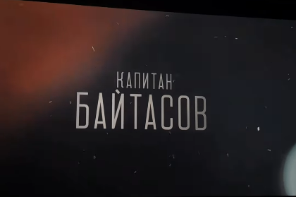 ПРИМЕР ВЕРНОСТИ РОДИНЕ
