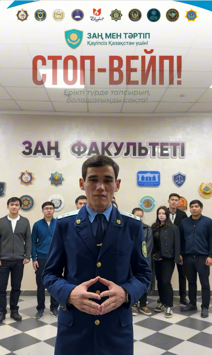 ЗА ЗДОРОВОЕ ПОКОЛЕНИЕ