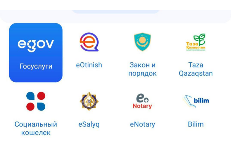 НАРУШИТЕЛИ ПРИВЛЕКАЮТСЯ К ОТВЕТСТВЕННОСТИ БЛАГОДАРЯ СЕРВИСУ «ЗАКОН И ПОРЯДОК»