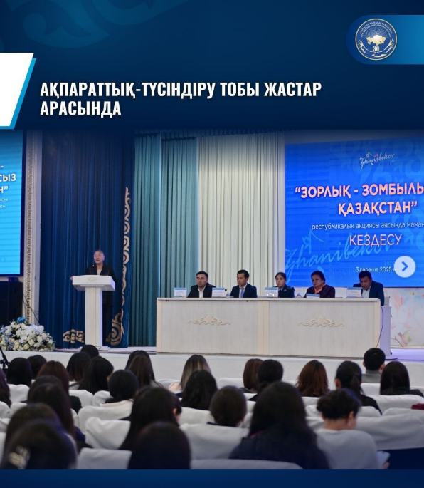 ВСТРЕЧА, ОСВЕЖИВШАЯ СОЗНАНИЕ МОЛОДЁЖИ